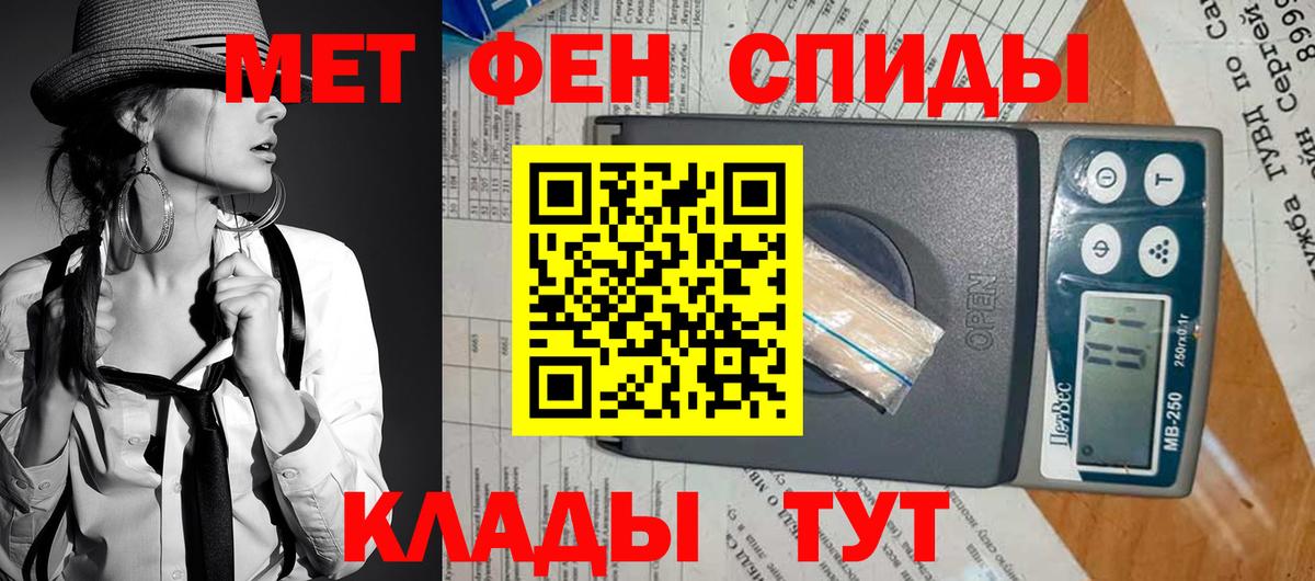 Amphetamine Premium  АМФ  Тимашёвск  Вход с VPN 