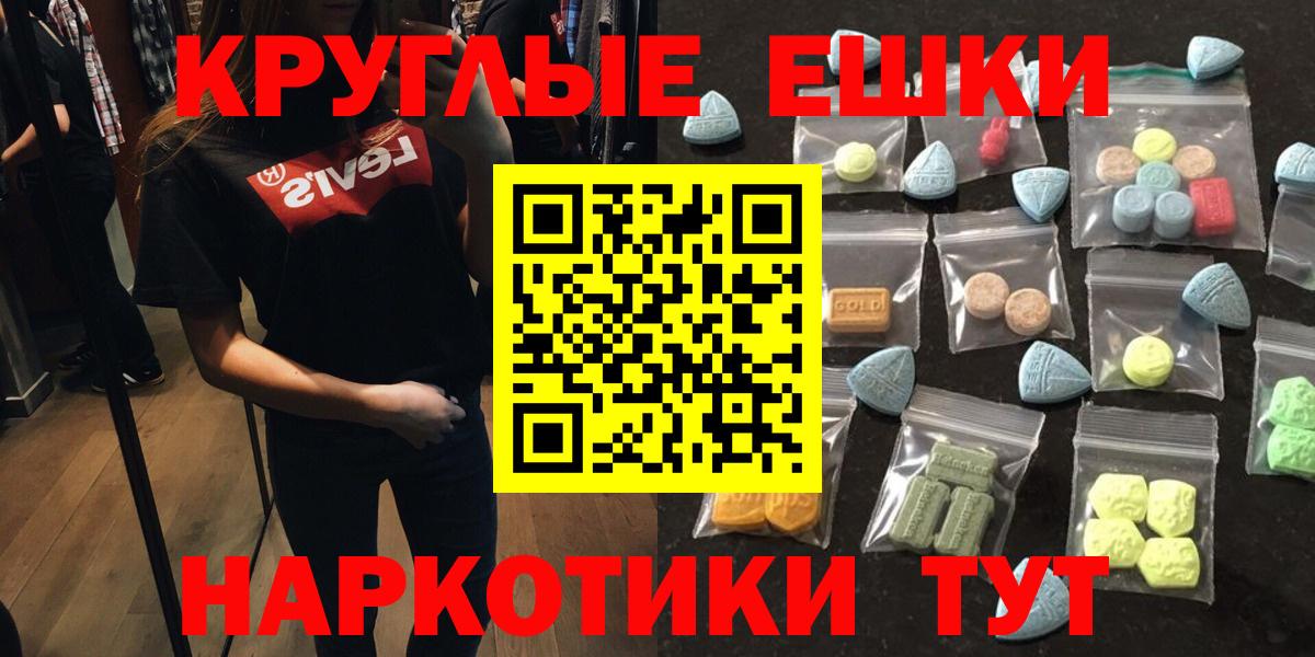 Экстази mix Тимашёвск