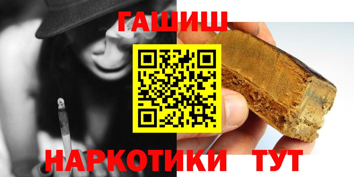 Гашиш Ice-O-Lator Тимашёвск