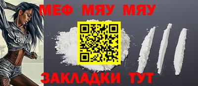 скорость mdpv Нальчик