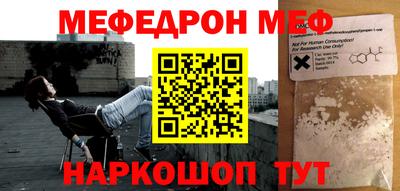 скорость mdpv Нальчик
