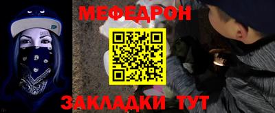 Альфа ПВП Наро-Фоминск
