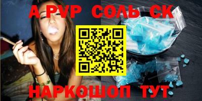 скорость Нарткала