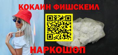 скорость Нарткала