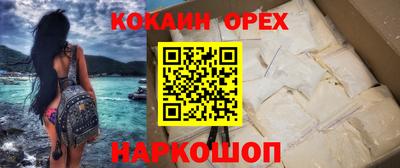 скорость Нарткала