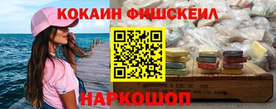скорость Нарткала