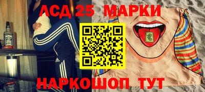 скорость Нарткала