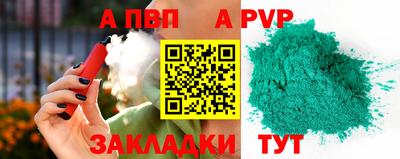 скорость Нарткала