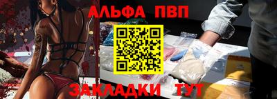 скорость Нарткала