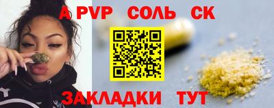 Альфа ПВП Наро-Фоминск