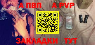 скорость mdpv Нальчик