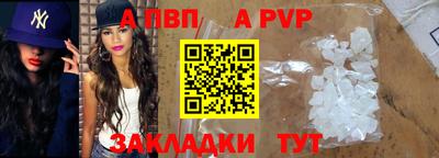 скорость Нарткала
