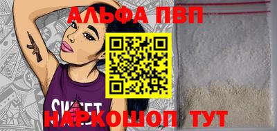 скорость Нарткала