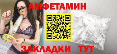 Альфа ПВП Наро-Фоминск