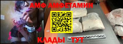 Альфа ПВП Наро-Фоминск