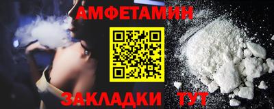 скорость Нарткала