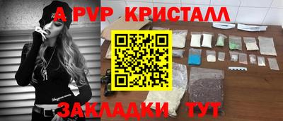 скорость Нарткала