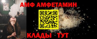 Альфа ПВП Наро-Фоминск