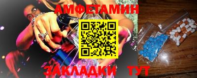 Альфа ПВП Наро-Фоминск