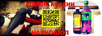 Альфа ПВП Наро-Фоминск