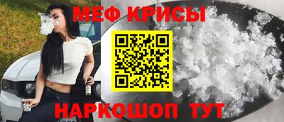 скорость Нарткала
