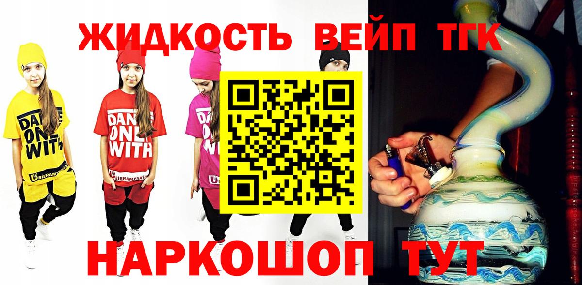 Дистиллят ТГК концентрат Тимашёвск
