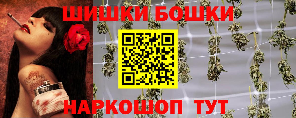 Шишки марихуана Amnesia Тимашёвск